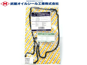 Agp HE21S ^ybg Jo[ pbL Zbg  TP9007K H10.10`H20.11 ^[{ iԊmFKv lR|X 