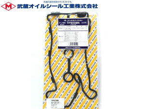 yXܓIPő20{11/1(y)zAg HA23S HA23V ^ybg Jo[ pbL  TP9008N H10.10`H20.11 iԊmFKv [ 