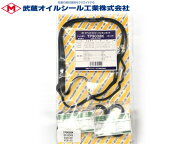 【5/9 20時〜エントリーでP5倍実施★5/15まで】ステップワゴン RG1 RG2 RG3 RG4 タペット カバー パッキ…