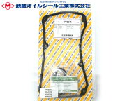 【エントリーでポイント5倍★9/19 20時〜9/23】ekワゴン ekスポーツ H81W H82W タペット カバー パッキン…