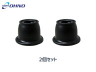タント LA600S LA610S タイロッドエンドブーツ DC-2686 2個セット 大野ゴム OHNO H25.10〜 メール便 送料…