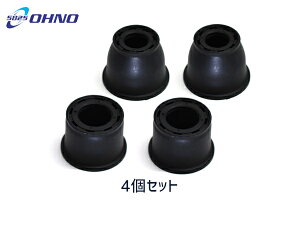 �����[�N�X B45A �^�C���b�h�G���h�u�[�c DC-1539 ���A�{�[���W���C���g�u�[�c DC-1690 4�Z�b�g ���S�� OHNO R02.03�` ��������