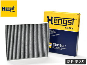 アウディ A1 DBA-8XCAX DBA-8XCHZ DBA-8XCPT エアコンフィルター Hengst ヘングスト 輸入車用 活性炭入り E3919LC