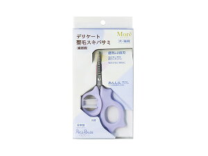 【エントリー+購入でP5倍★10/24 20時〜10/26】デリケート整毛スキバサミ 指を当てながら安定して切れるあんしん魔法のハンドル PetzRoute