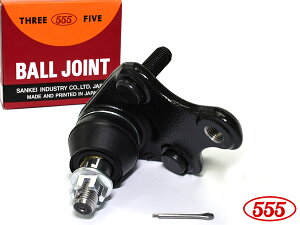 ブレイド GRE156H ボールジョイント 片側1本 フロント ロア側 左右共通 三恵工業 555 国産 SB-T222 H19.08〜H24.04