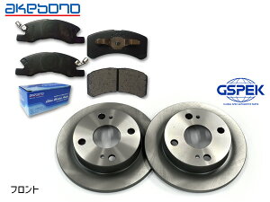 �y�}���\�����A�G���g���[��P5�{��z���[�����e L560S �^�[�{ (RS) �t�����g �A�P�{�m �u���[�L�p�b�h AN-608WK GSPEK �f�B�X�N���[�^�[ 1900930-SP 2�� H16.08�`H17.09