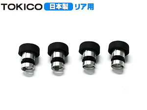�A���g HA24V HA24S �ԑ�No�m�F�K�v ���A �J�b�v�L�b�g �g�L�R TOKICO CB7036PA H16.09�`H21.12 ��������