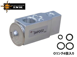 �y5/9 20���`�G���g���[��P5�{���{��5/15�܂Łz�f�B�A�X �T���o�[�o�� S321B S331B �G�L�X�p���V�����o���u �V�i DHP002 INK O�����O4�t�� �N�[���[�p H21.08�`H29.11 88515-B1030