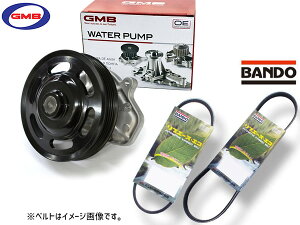 �y4/4(�y) 20���`�G���g���[P5�{�I4/9�܂ŁzN-BOX �J�X�^�� JF5 �E�H�[�^�[�|���v GWHO-75A GMB �O�x���g 2�{�Z�b�g �o���h�[ R05.10�` �^�[�{�� ��������