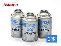 楽天市場】hitachi 日立 r134aフロンガスの通販