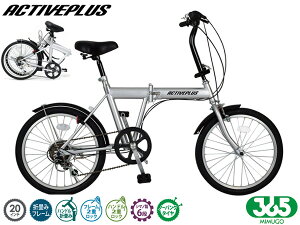 ノーパンク 折りたたみ自転車」の人気商品一覧・価格比較 - 価格.com