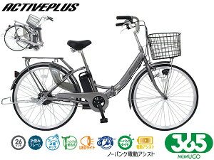 ノーパンク 自転車26インチ」の人気商品一覧・価格比較 - 価格.com