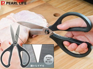 �}�W�b�N�J�[�u �悭�؂�� �M�U�n �n�T�~ �S�� ��200mm CC-1436 Magic Curve �L�b�`���o�T�~ �p�[�����C�t ���[���� ��������