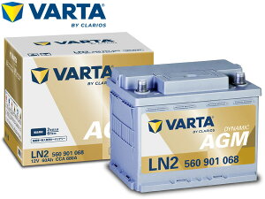 �yP�ő�20�{���X�ܓ��������9/1(��)����zVARTA �_�C�i�~�b�N AGM �o�b�e���[ LN2 AGM VARTA Dynamic AGM ���Y�� �A���ԑΉ� KBL ��������