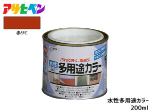 ATqy prJ[ 200ml (1/5L) Ԃ h yL O 1h ϋv O ؕ S Tr~ hJr L