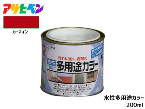 yBLACK FRIDAYԒGg[P5{zATqy prJ[ 200ml (1/5L) J[}C h yL O 1h ϋv O ؕ S Tr~ hJr L