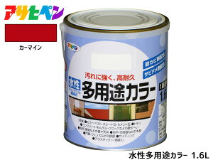 y10/14 20`Gg[P5{I10/16܂ŁzATqy prJ[ 1.6L J[}C h yL O 1h ϋv O ؕ S Tr~ hJr L