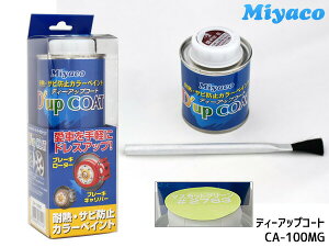 ϔMTrh~ Lp[h fB[AbvR[g }XJbgO[ CA-100MG Miyaco ~R