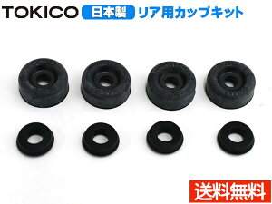 yBLACK FRIDAYԒGg[P5{zeB[_ NC11 JbvLbg A gLR TOKICO CB0124 H16.09`H24.08 [ 