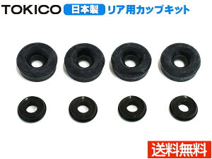 [ Xe LA150S LA150F JbvLbg A gLR TOKICO CB1358 H26.11` [ 