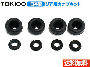 yBLACK FRIDAYԒGg[P5{znCG[X WAXG[X KDH201K KDH201V KDH206K JbvLbg A gLR TOKICO CB1374 H19.09`H29.12 [ 