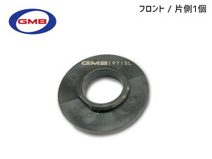 【エントリー+購入でP5倍★10/24 20時〜10/26】バモス バモスホビオ HM1 HM2 HM3 HM4 H16.3〜 フロント アッパー ストラット ベアリング 片側 1個 GMHO-50010 GMB メール便 送料無料