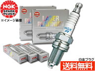ノート HE12 レーザープラチナプラグ 白金プラグ 3本セット e-POWER NGK 正規品 日本特殊陶業 6643 (5004…