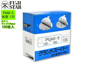 s[GXy[p[ OhX[p[ a 125mm Ȃ PGAD-S x # 120 100 ̂t Ow  fBXN T_[