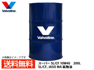 y10/14 20`Gg[P5{I10/16܂Łzo{ X[p[ SL/CF 10W-40 Valvoline Super SL/CF 10w40 200L GWIC h @l̂ݔz 