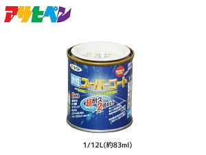 ATqy X[p[R[g 1/12L(83ml) ~L[zCg ϋv 2{ DIY K~ߍ hJr z L