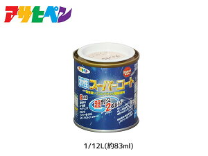 アサヒペン 水性スーパーコート 1/12L(約83ml) ティントローズ 超耐久 2倍長持ち DIY 錆止め剤 防カビ剤 配合 無臭