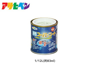 ATqy X[p[R[g 1/12L(83ml) pXeO[ ϋv 2{ DIY K~ߍ hJr z L