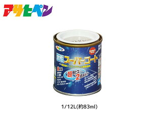 ATqy X[p[R[g 1/12L(83ml) \tgO[ ϋv 2{ DIY K~ߍ hJr z L