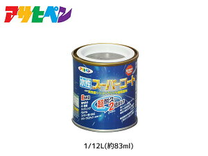 y|Cgup12/1zATqy X[p[R[g 1/12L(83ml) uO[ ϋv 2{ DIY K~ߍ hJr z L