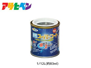 ATqy X[p[R[g 1/12L(83ml)  ϋv 2{ DIY K~ߍ hJr z L