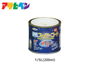 yXܓIPő20{11/1(y)zATqy X[p[R[g 200ml(1/5L) c ϋv 2{ DIY K~ߍ hJr z L