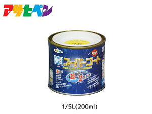 yXܓIPő20{11/1(y)zATqy X[p[R[g 200ml(1/5L) F ϋv 2{ DIY K~ߍ hJr z L