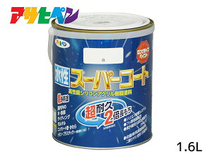 yXܓIPő20{11/1(y)zATqy X[p[R[g 1.6L  ϋv 2{ DIY K~ߍ hJr z L