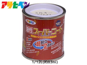 yXܓIPő20{11/1(y)zX[p[R[g 1/12L (83ml) ~L[zCg h ϋv 2{ DIY K~ߍ ATqy