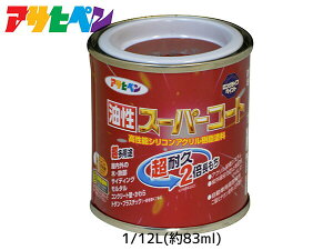 X[p[R[g 1/12L (83ml) Ԃ h ϋv 2{ DIY K~ߍ ATqy