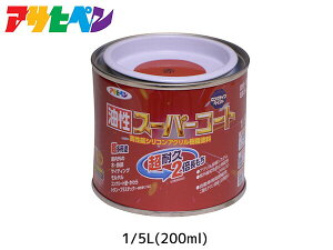 X[p[R[g 200ml (1/5L)  h ϋv 2{ DIY K~ߍ ATqy