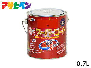 油性スーパーコート 0.7L 赤 塗料 超耐久 2倍長持ち DIY 錆止め剤 アサヒペン