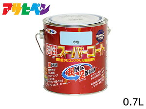油性スーパーコート 0.7L 水色 塗料 超耐久 2倍長持ち DIY 錆止め剤 アサヒペン