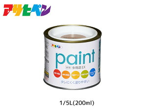 yBLACK FRIDAYԒGg[P5{zATqy prEX 200ml (1/5L) J[L[F h yL O 2h c Tr~ hJr ^ ubN 