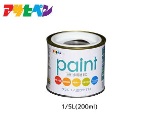 yő2000~OFFN[|`12/6(y)9:59܂ŁzATqy prEX 200ml (1/5L)  h yL O 2h c Tr~ hJr ^ ubN 