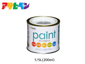 ATqy prEX 200ml (1/5L) O[ h yL O 2h c Tr~ hJr ^ ubN 