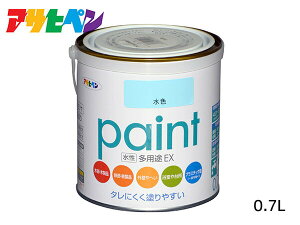 アサヒペン 水性多用途EX 0.7L 水色 塗料 ペンキ 屋内外 2回塗り 半ツヤ サビ止め 防カビ モルタル ブロック 塀