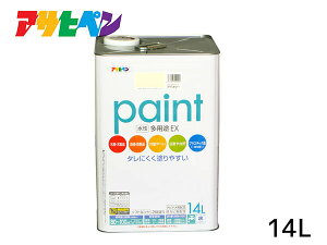 yBLACK FRIDAYԒGg[P5{zATqy prEX 14L AC{[ h yL O 2h c Tr~ hJr ^ ubN  