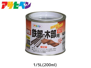 y|Cgup12/1zS ؕpEX 200ml (1/5L) O[ h 2h c DIY  O S  K~ ATqy