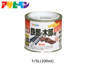 y10/14 20`Gg[P5{I10/16܂ŁzS ؕpEX 200ml (1/5L) CgO[ h 2h c DIY  O S  K~ ATqy